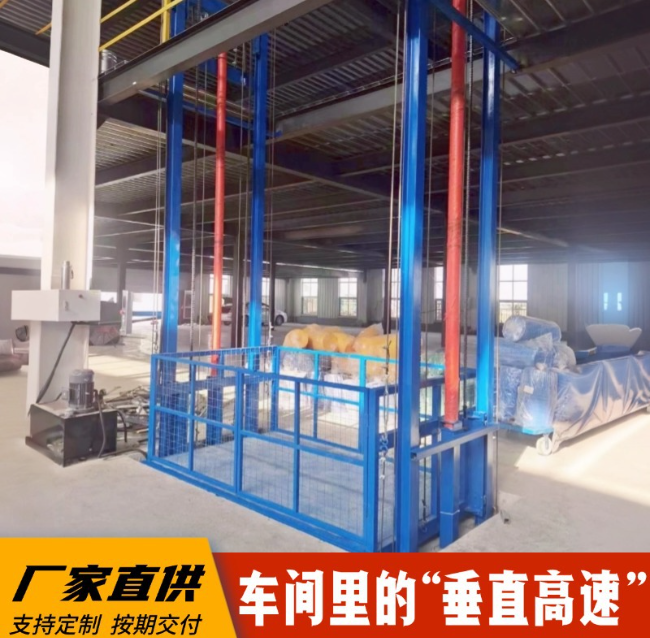 郊区4吨二层升降货梯安装